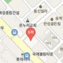 나성수마취통증의학과의원 이미지