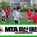 미산태권도 이미지