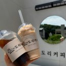 하양 택지지구 | 하양맛집, 무학지구 택지지구 혼밥도 편한 &#39;단월소머리곰탕&#39; + 냉면 개시