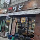 두산로5길 이미지