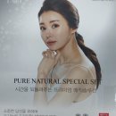 코아화장품 이미지