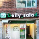 파리바게뜨칠곡동아점