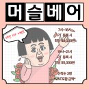 도림슈퍼 | 닭 가슴살 대체 단백질 식품[#신길pt #신길동pt #도림동pt #도림pt #신풍역pt]