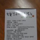 놀러와농장 이미지
