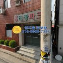 태광파크모텔 이미지