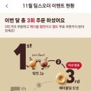 원앙태권도 이미지