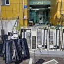 신성동경로당 이미지