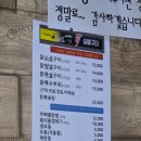 백운 숯불구이 | 백운역 맛집 내돈내산 기차길닭숯불구이 숯불닭갈비 회식장소 추천 야장 감성 노포