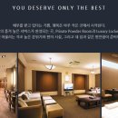 호텔반트 이미지