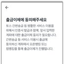 토스교육 이미지