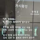 가시광선 - 권채홍 이미지