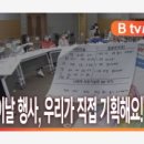 삼룡기획