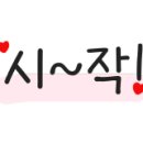타코까나스따 이미지
