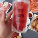진도통닭 네이버블로그