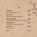 푸줏간 이미지