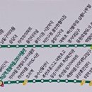 삼가역약국 이미지