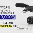 시네마라인 이미지