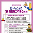 뉴스포츠 이미지