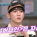 넘버나인 이미지