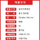 거북맨션 이미지