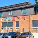 여수 덕양참숯불가마 이미지