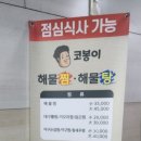롯데시네마 현풍 맞은편 이미지