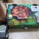 비비큐 송파나루점