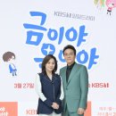 이응경 카카오 검색결과