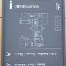 부산지방법원 서부지원 구내식당 이미지