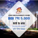 부영공인중개사사무소 이미지