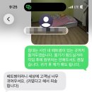 큐사랑대전 - 66077 | 대전 여성 에어컨 청소 화사로이 이용 후기