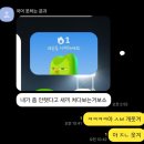 CU 마산제일대박점 | [7월] 얼레벌레 일상