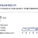 동진코너 이미지