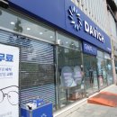 다비치안경청주금천점 | 금천구안경 독산동안경점 다비치안경 금천점 찐추천 후기