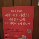 산과물 - 하동군 화개로 2-15 | [서울/서울역] 숨겨진 맛집 | 한식주점 [산첩첩물첩첩] 방문 후기(내돈내산)