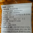 온브로푸드 이미지