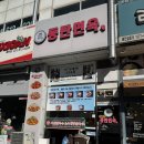 반송동118 | 냉면 맛집] 1동탄 평양냉면 맛집 추천｜동탄면옥 평양냉면 &amp; 만두 내돈내산 솔직후기(겨울 칼국수까지)