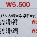 진순자김밥 이미지