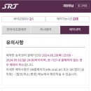 톨이아빠도시락 이미지