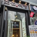 대학로돼지 이미지