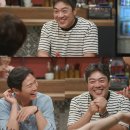 인생술집 이미지
