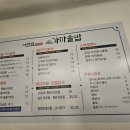 가마솥동태찌개생선구이 이미지