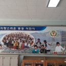 동광초등학교 이미지