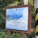 가현산2 등산로 공중화장실 | [포항] 대구근교 가볼만한 곳 &#39;곤륜산&#39; | 주차 등산소요시간 활공장 방문 후기