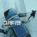 씨네밸리 네이버블로그