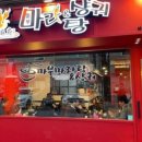 구로-구로-구로-169 이미지