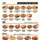 역전식당 | 둔촌가성비식당 역전우동 내돈내산 솔직후기