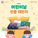 데이데이 이미지