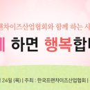 한국주방산업 이미지