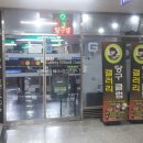 가온당구장 이미지